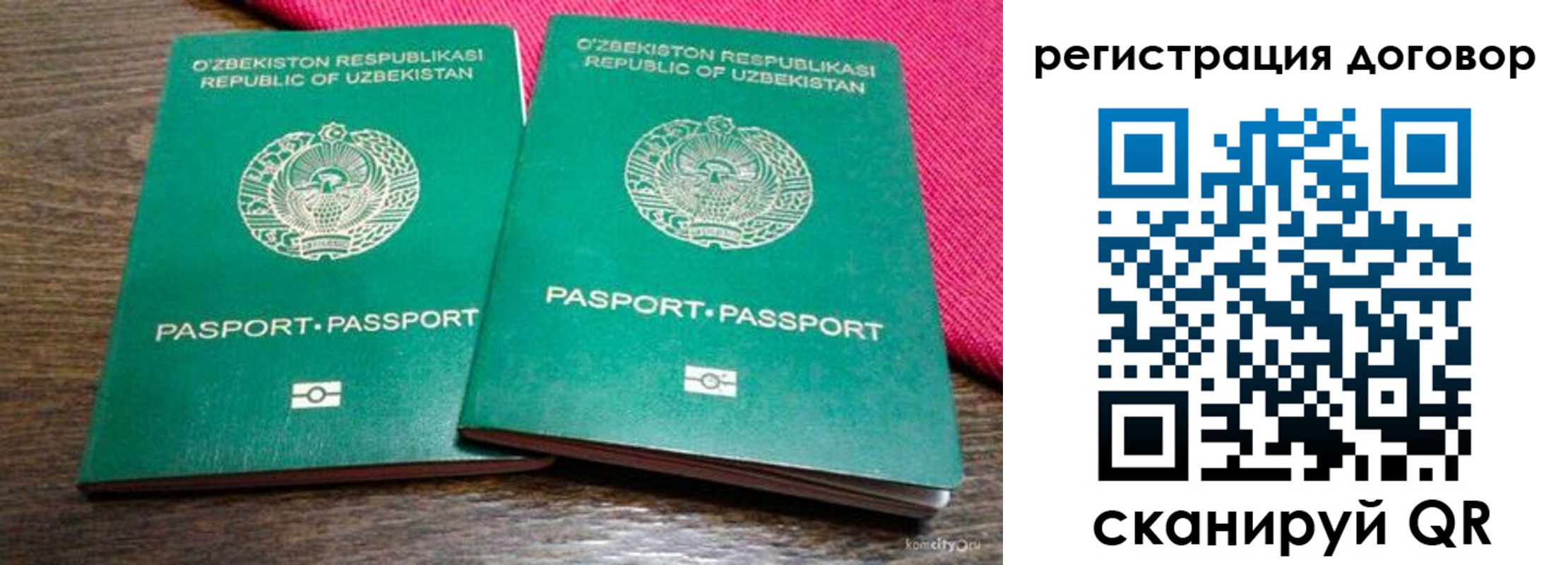 пропишу в квартире в Шатуре