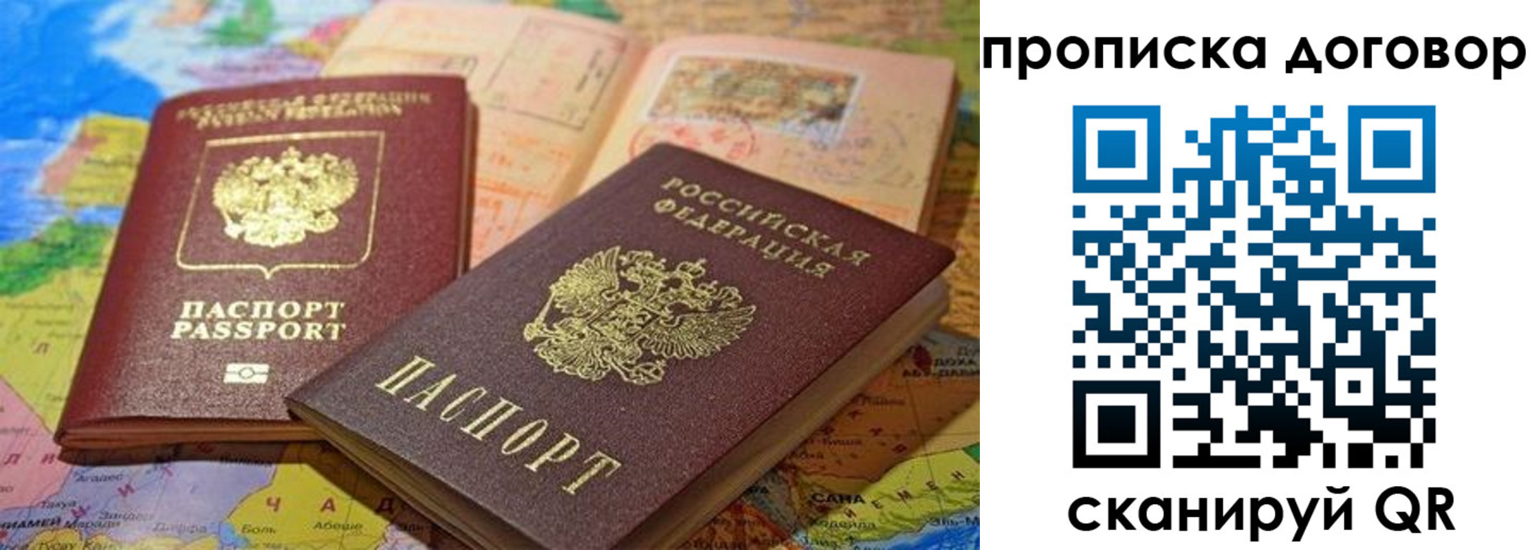 найти адрес прописки в Шатуре